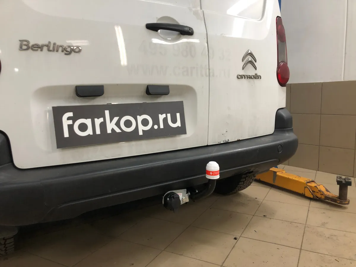 Фаркоп Трейлер для Citroen Berlingo 2008-, (L1) 9510 в Оренбург Фаркоп Трейлер для Citroen Berlingo 2008-, (L1) 9510 в Оренбург