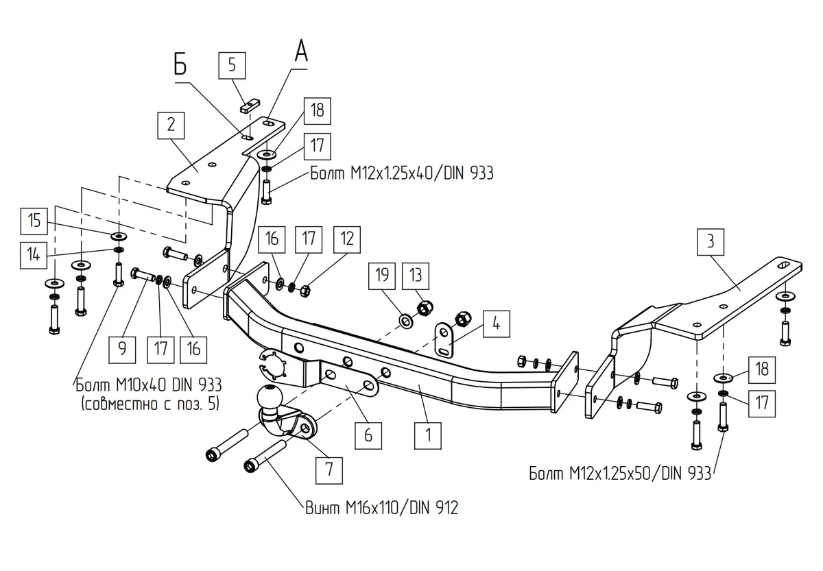 Фаркоп Baltex для Toyota Highlander 2019-2026 249463 в Оренбург