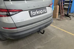 Установили фаркоп Лидер Плюс для Skoda Kodiaq 2016-2026 г.в.